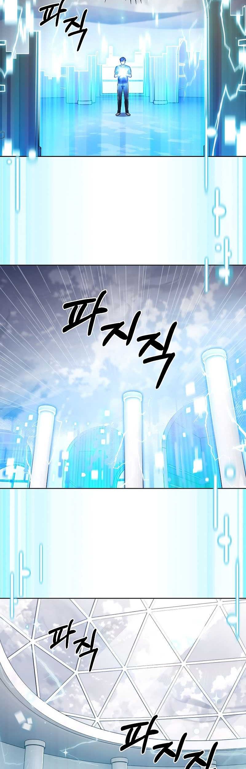 The Delivery Man From Murim Chapter 28 Gambar 14
