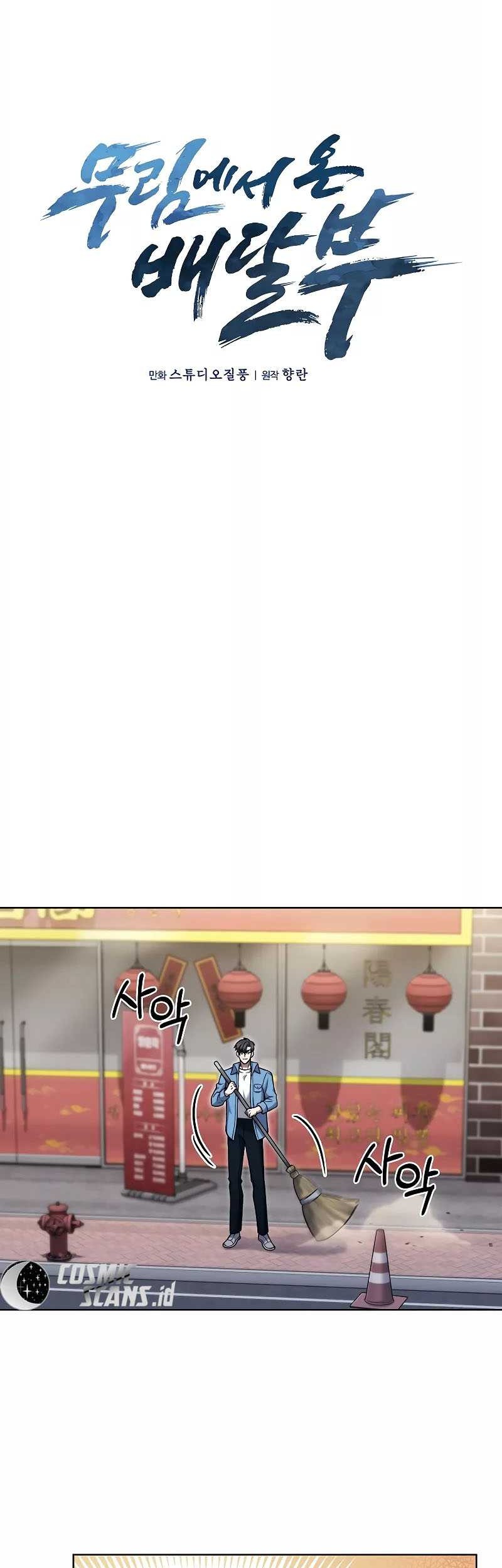 The Delivery Man From Murim Chapter 26 Gambar 10