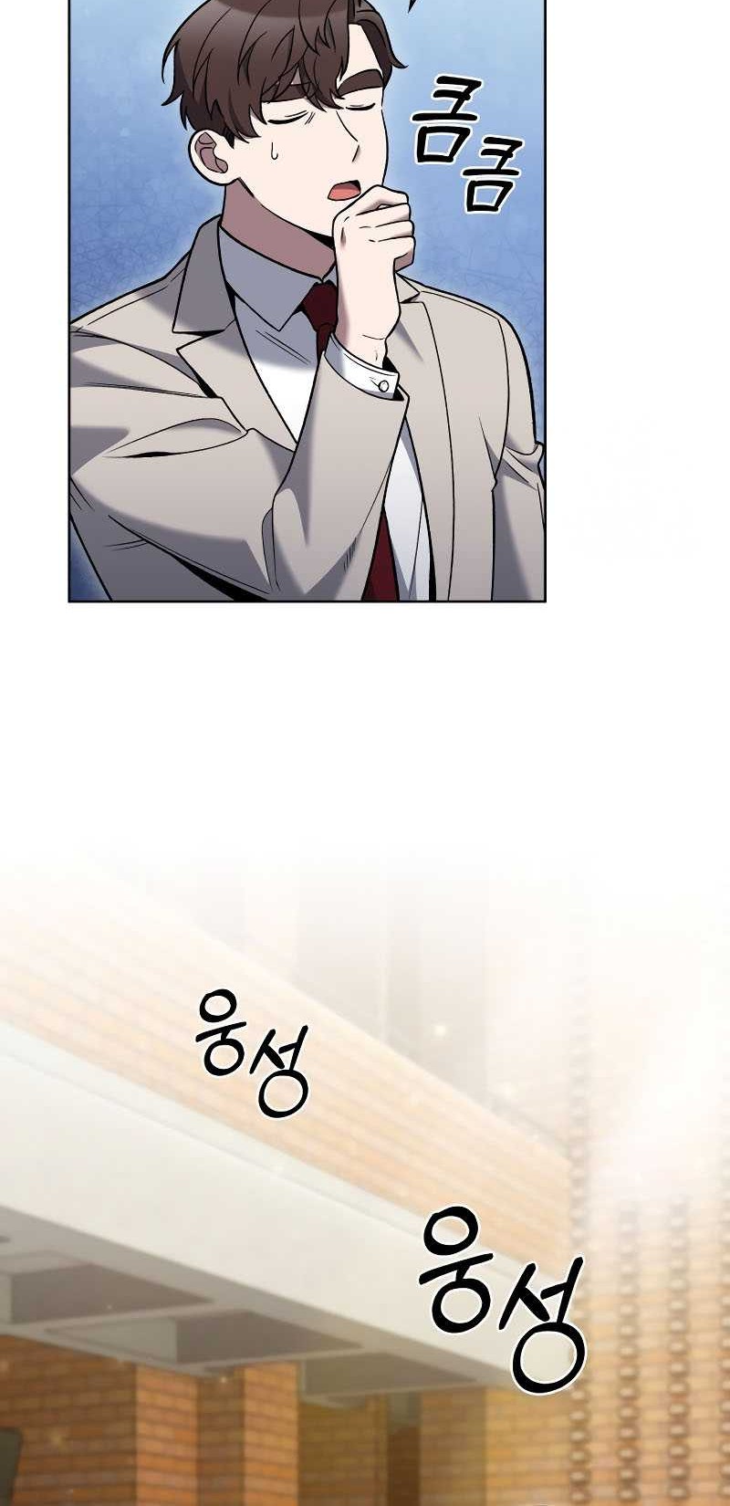 The Delivery Man From Murim Chapter 22 Gambar 22