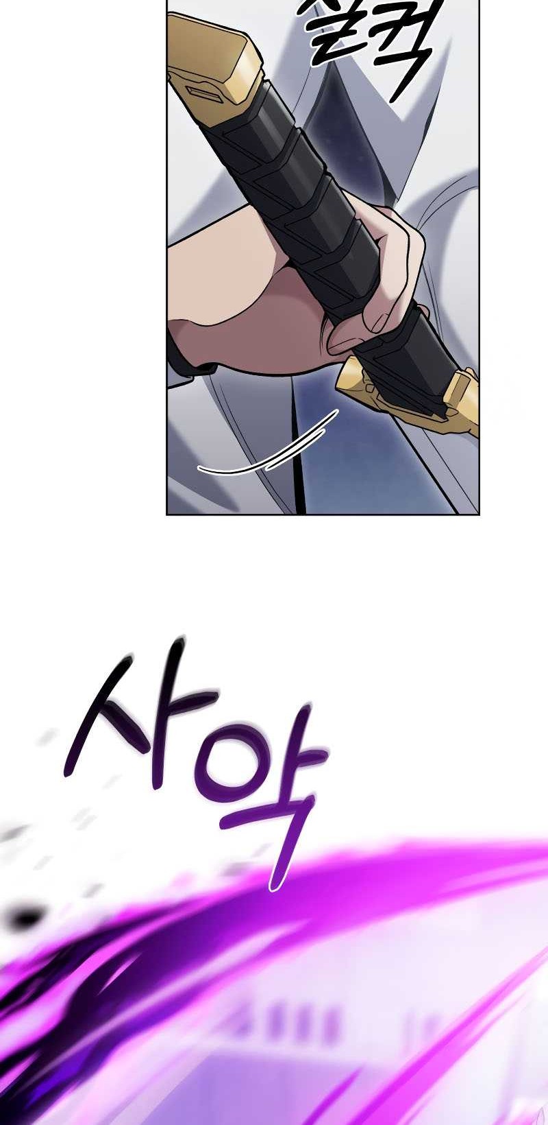 The Delivery Man From Murim Chapter 22 Gambar 34