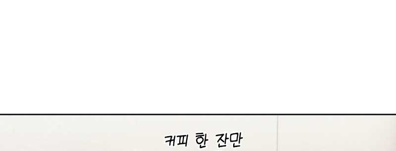 The Delivery Man From Murim Chapter 20 Gambar 13