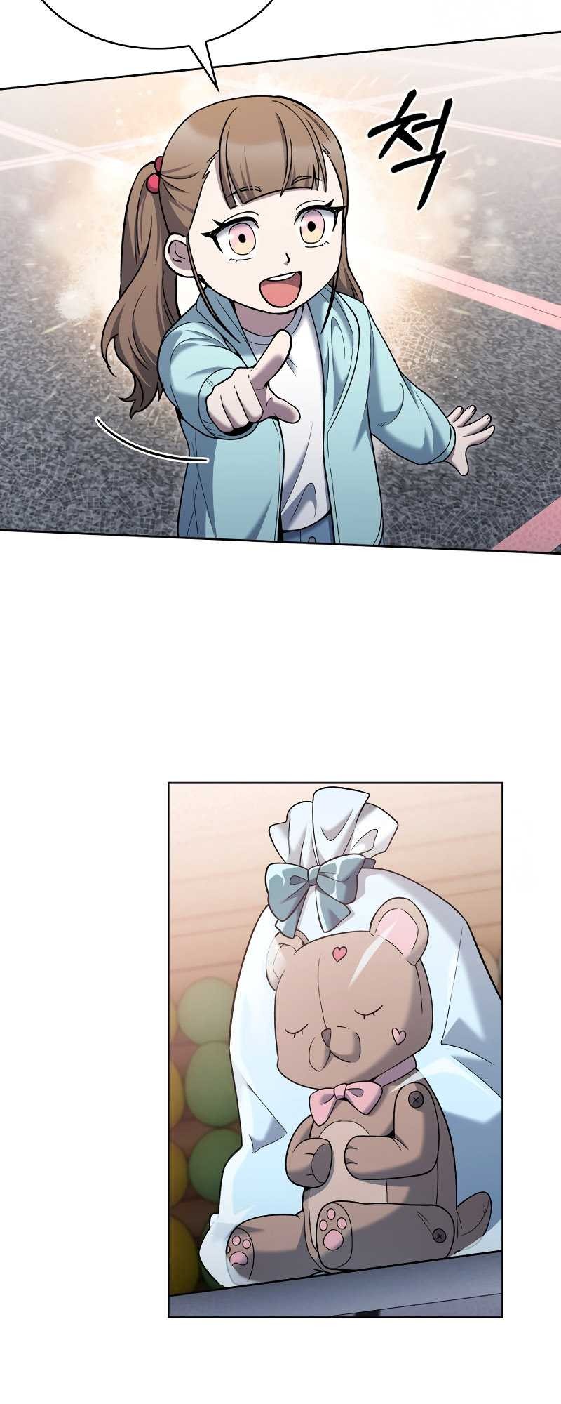 The Delivery Man From Murim Chapter 17 Gambar 26