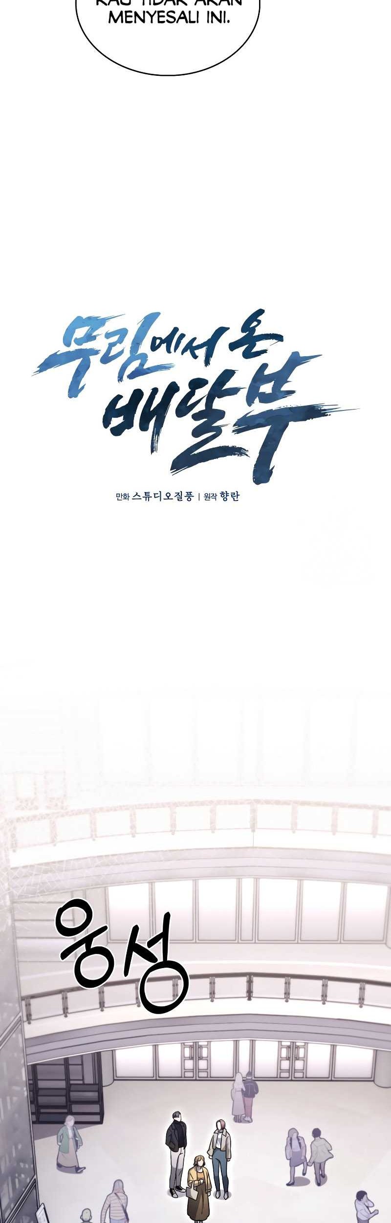 The Delivery Man From Murim Chapter 16 Gambar 13