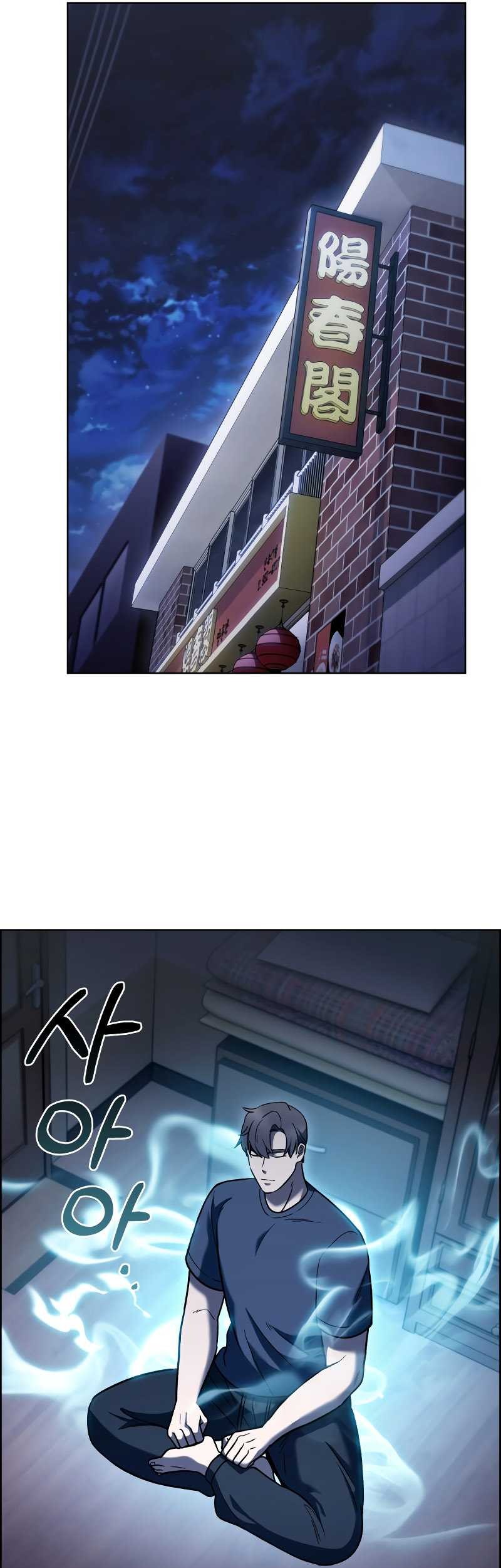 The Delivery Man From Murim Chapter 13 Gambar 8