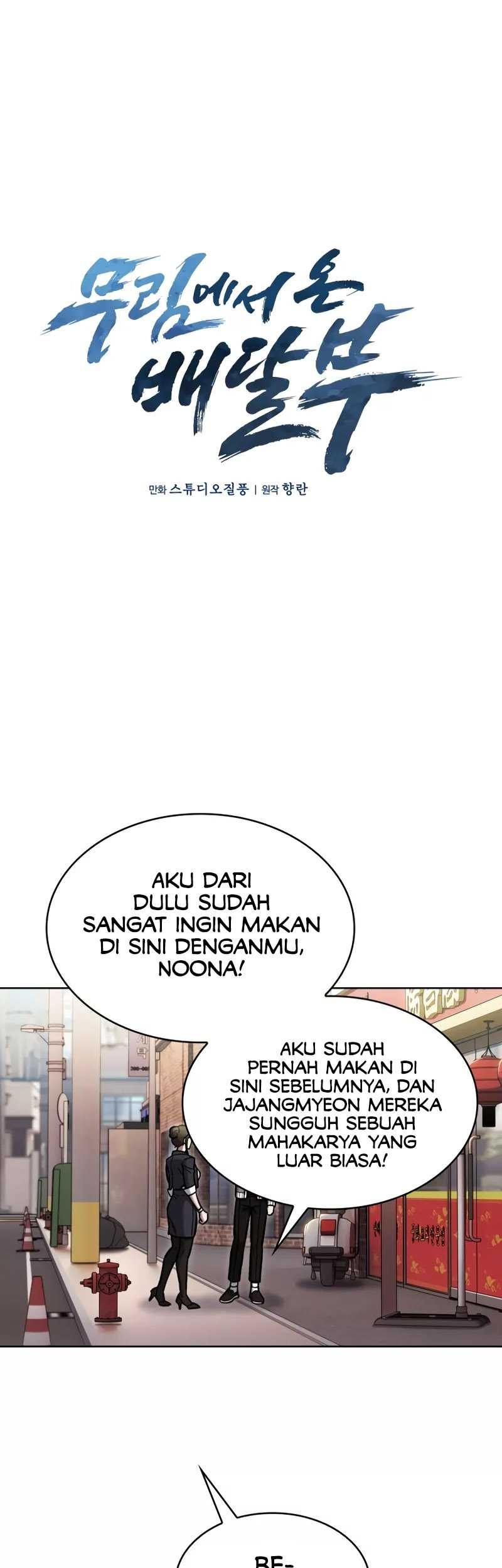 The Delivery Man From Murim Chapter 04 Gambar 17