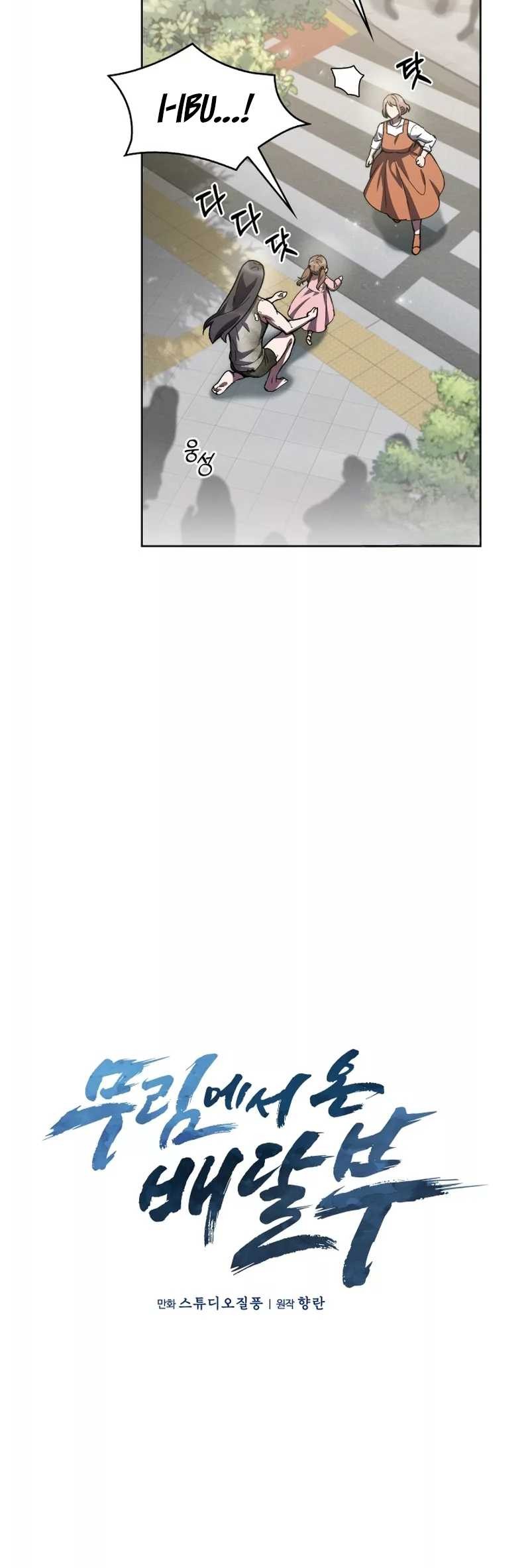 The Delivery Man From Murim Chapter 02 Gambar 7