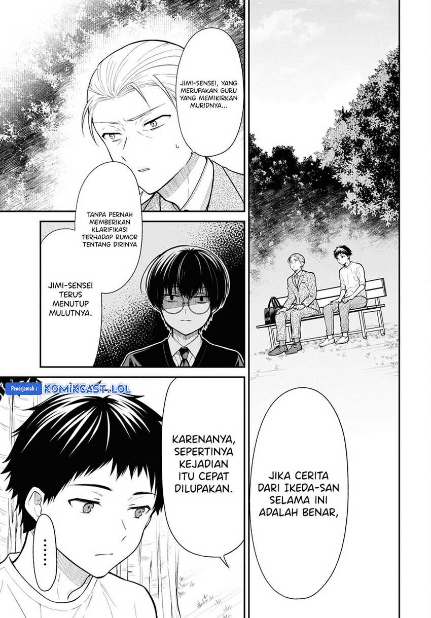1-nen A-gumi no Monster Chapter 68 Gambar 4
