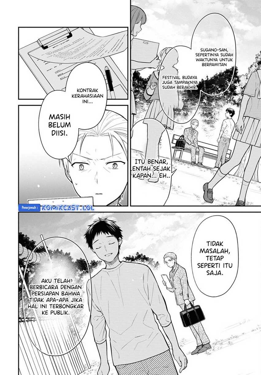 1-nen A-gumi no Monster Chapter 68 Gambar 7