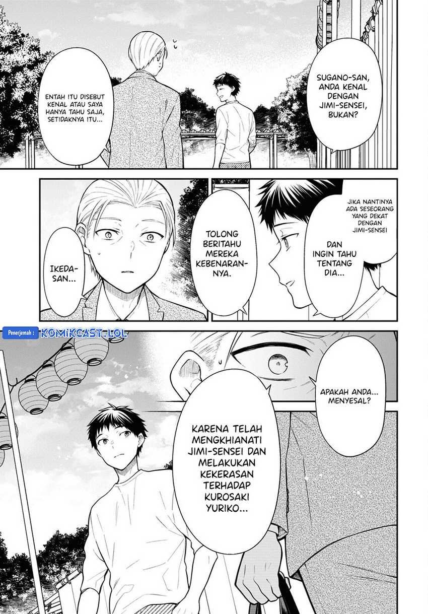 1-nen A-gumi no Monster Chapter 68 Gambar 8