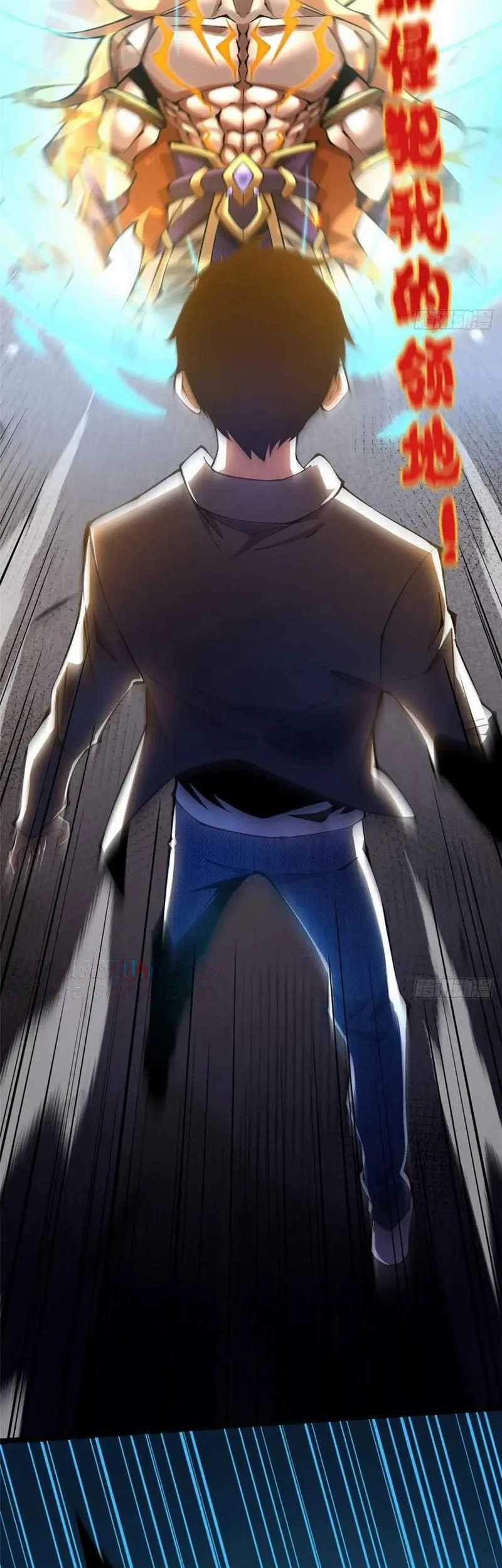I Really Don’t Want to Learn Forbidden Spells Chapter 31 Gambar 36