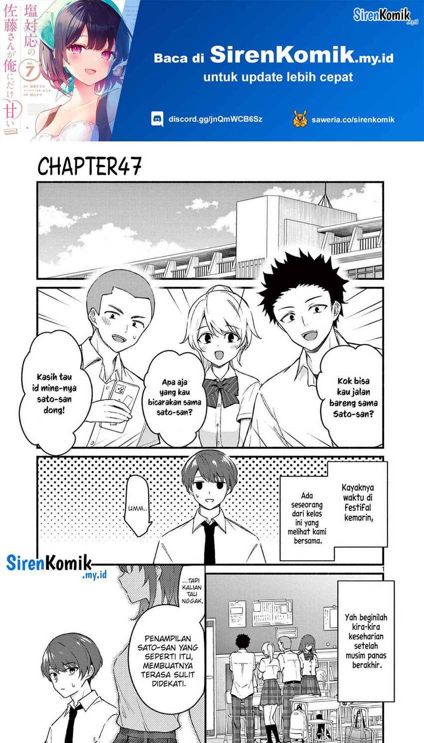 Baca Shiotaiou no Sato-san ga Ore ni dake Amai Chapter 47 Gambar 2