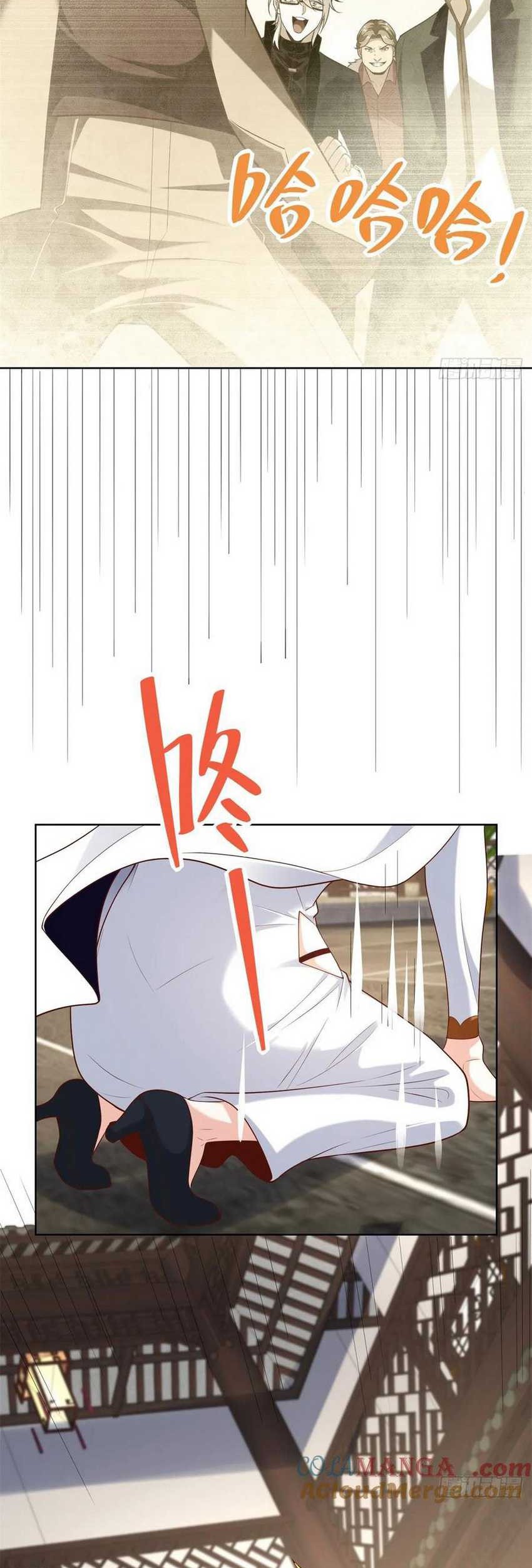 Young Master Of The Plutokart Chapter 93 Gambar 24
