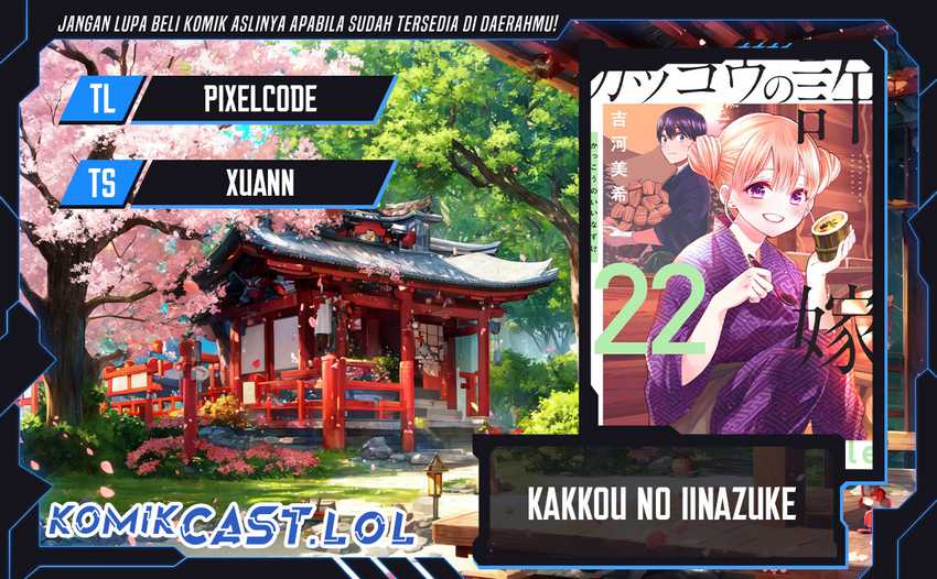 Baca Komik The Cuckoo’s Fiancee Chapter 196 Gambar 1