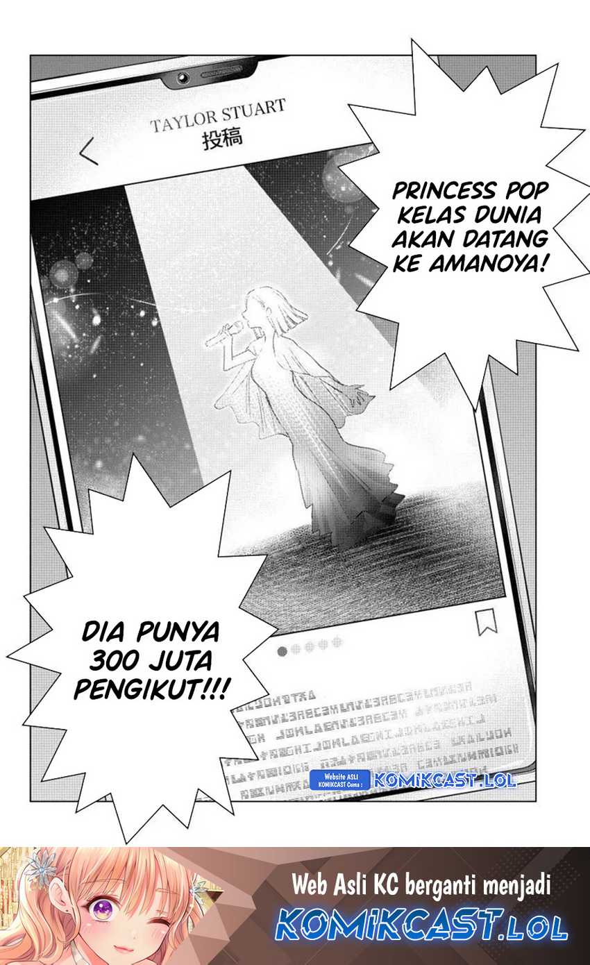 The Cuckoo’s Fiancee Chapter 196 Gambar 19