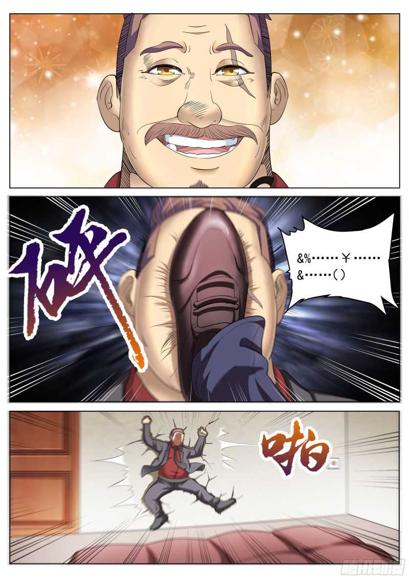 The Superb Captain in the City Chapter 263 Gambar 3