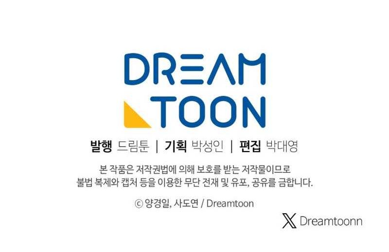 Return of the Broken Constellation Chapter 110 Gambar 67