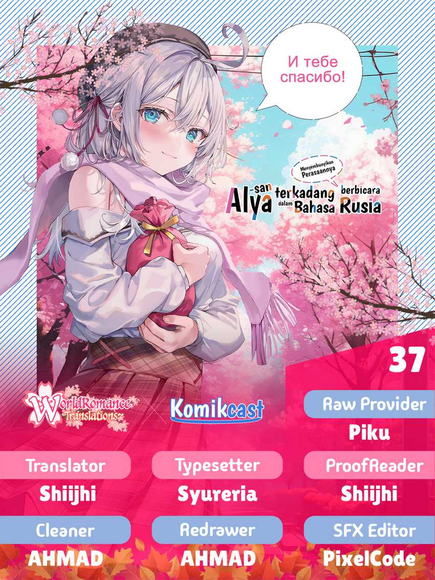 Baca Komik Tokidoki Bosotto Roshiago de Dereru Tonari no Alya-san Chapter 37 Gambar 1