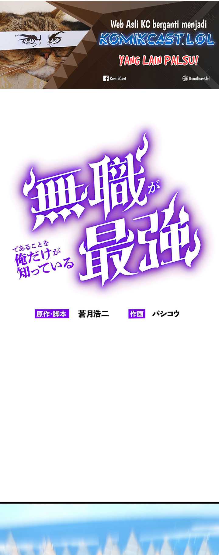 Baca  I’m the Only One Who Knows That Jobless Is the Strongest Chapter 10 Gambar 2