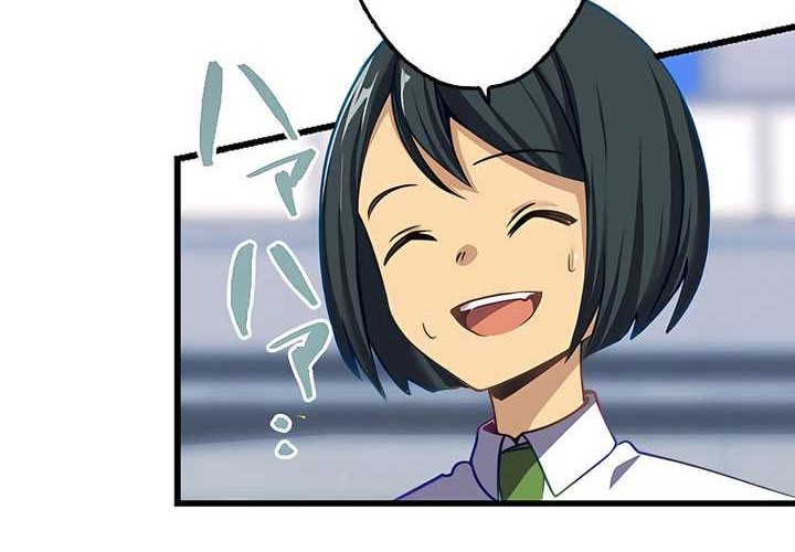 I’m the Only One Who Knows That Jobless Is the Strongest Chapter 10 Gambar 38