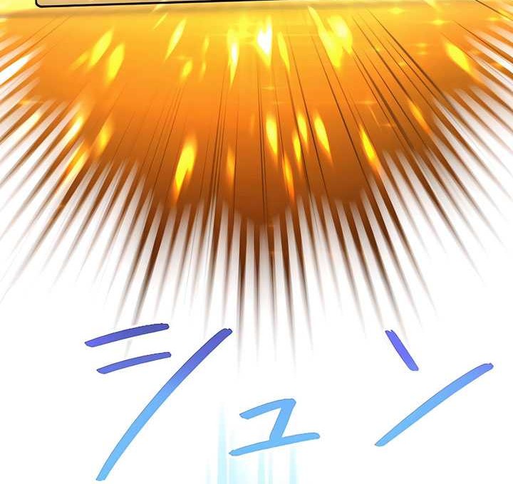 I’m the Only One Who Knows That Jobless Is the Strongest Chapter 09 Gambar 87