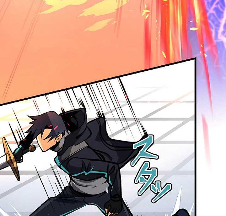 I’m the Only One Who Knows That Jobless Is the Strongest Chapter 05 Gambar 59