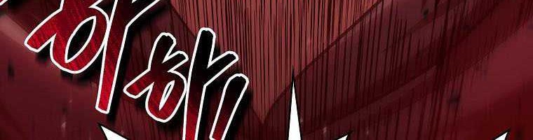 Debuff Master Chapter 16 Gambar 5