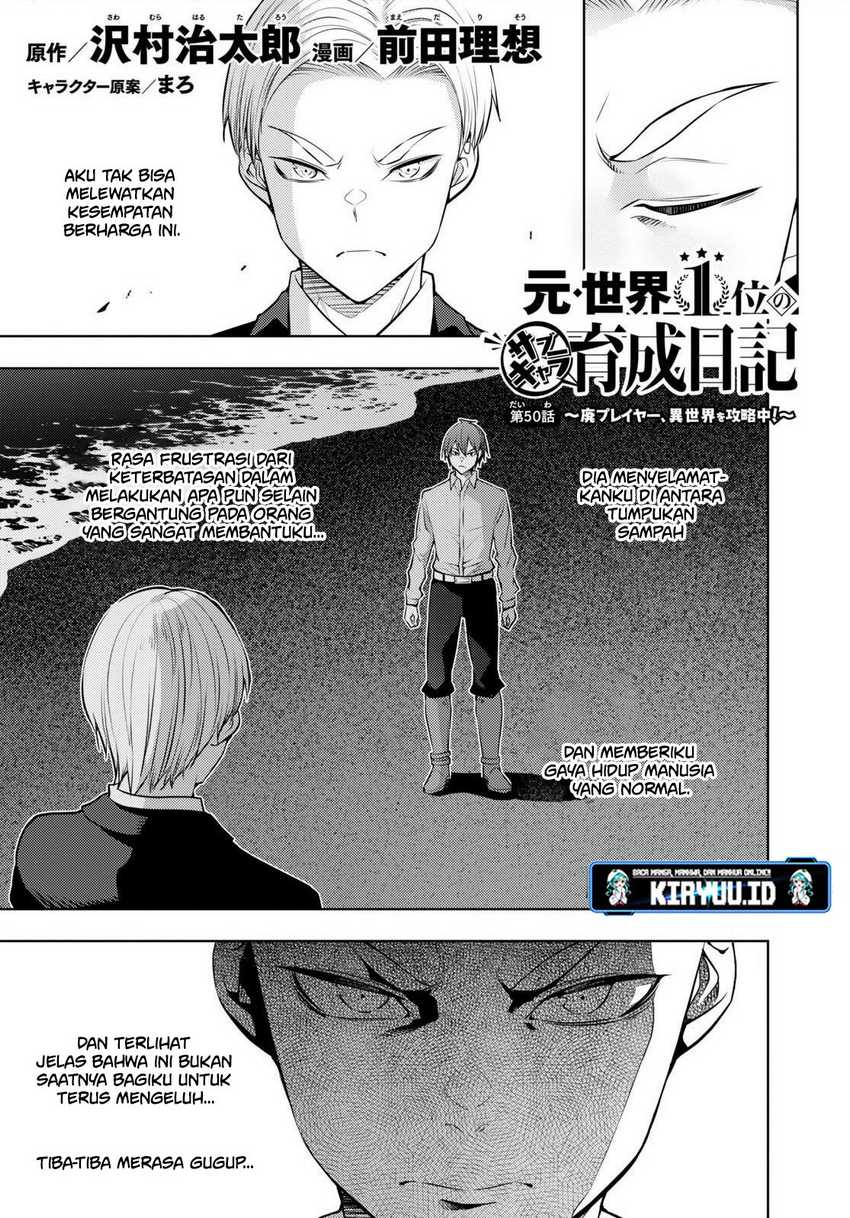 Baca Moto Sekai Ichi’i Subchara Ikusei Nikki: Hai Player Isekai wo Kouryakuchuu! Chapter 50 Gambar 2