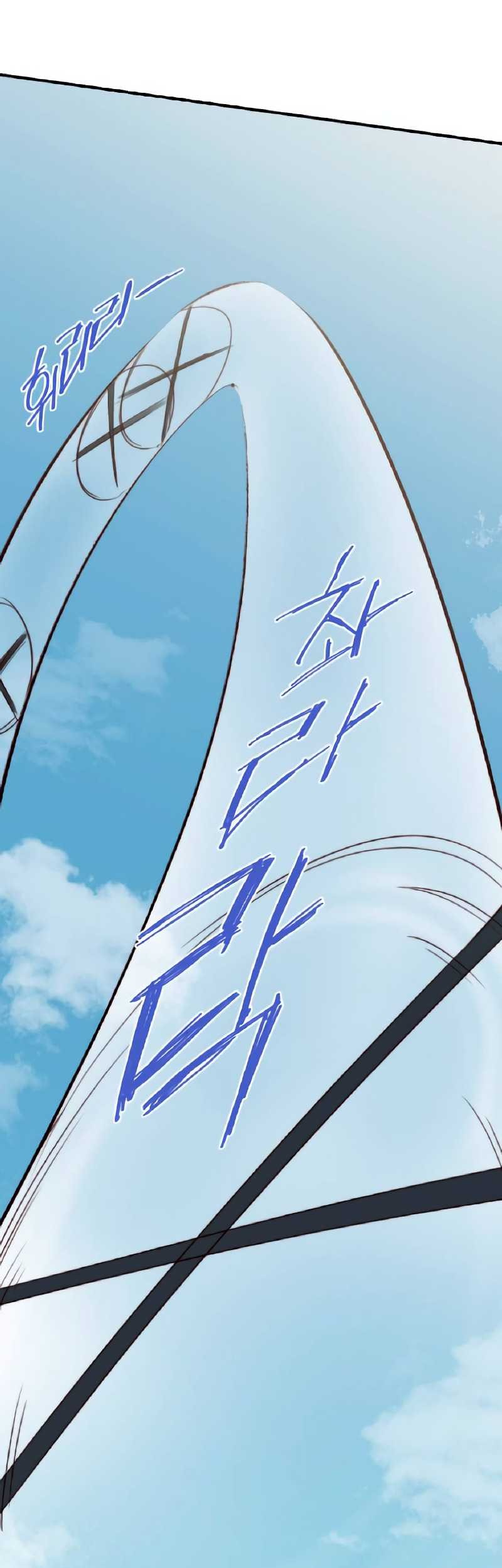 The Strongest in History Chapter 145 Gambar 44