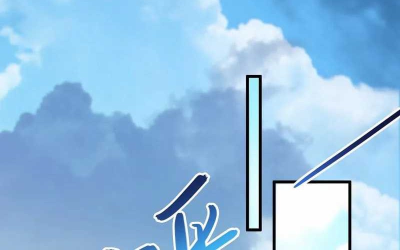 Disciples, Please Spare Your Master Chapter 20 Gambar 3