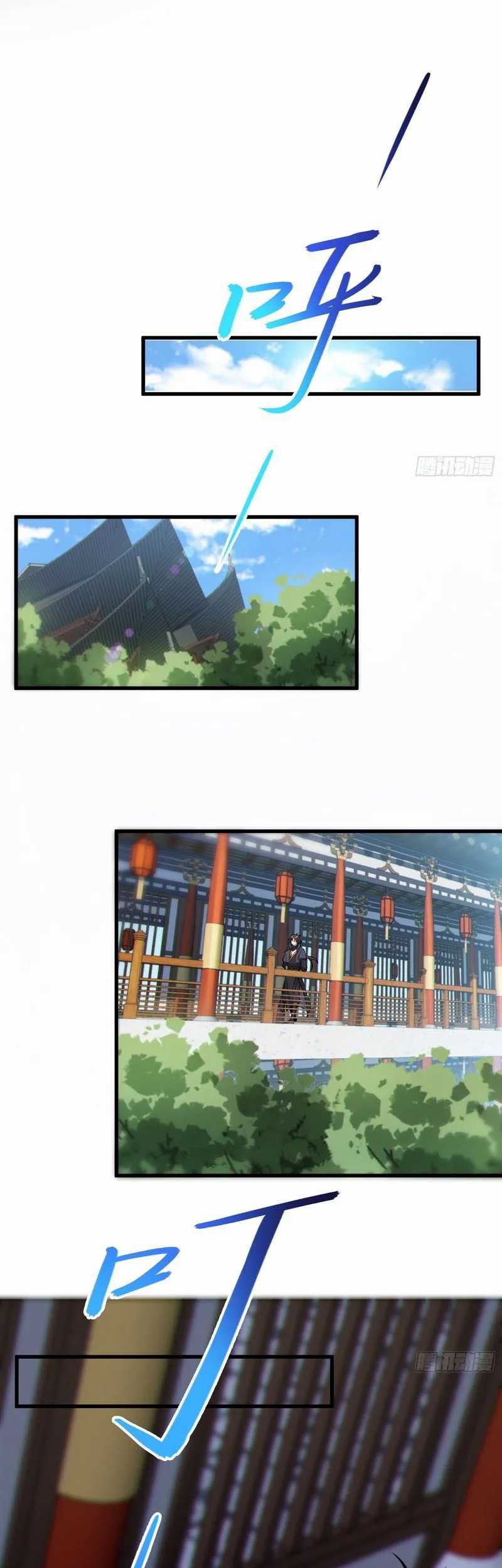 Disciples, Please Spare Your Master Chapter 20 Gambar 14