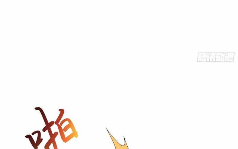 Disciples, Please Spare Your Master Chapter 20 Gambar 17