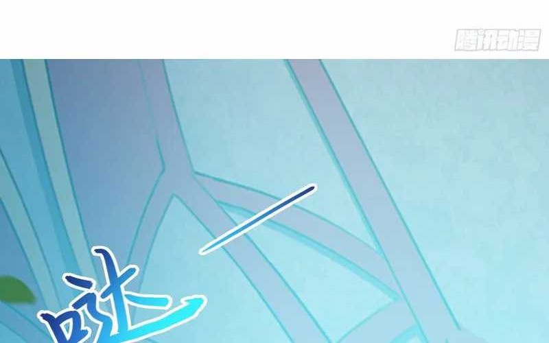 Disciples, Please Spare Your Master Chapter 19 Gambar 39