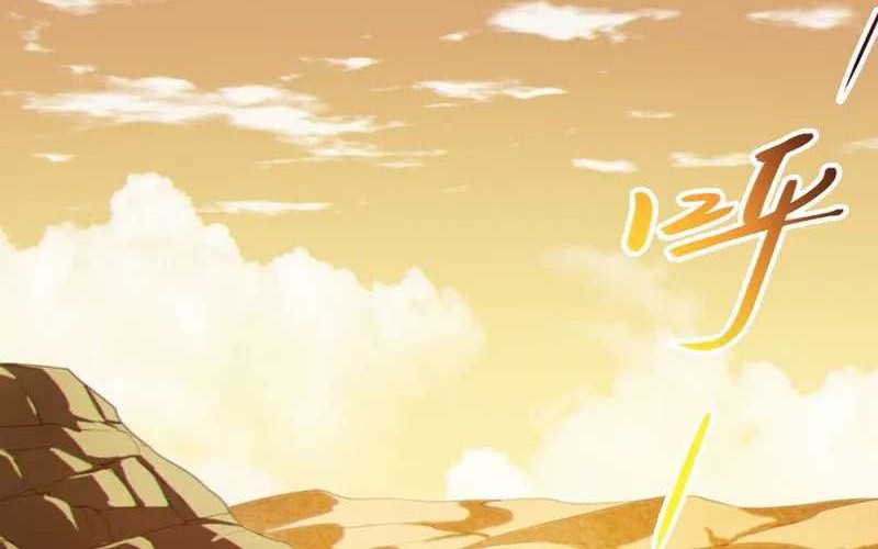 Disciples, Please Spare Your Master Chapter 19 Gambar 9