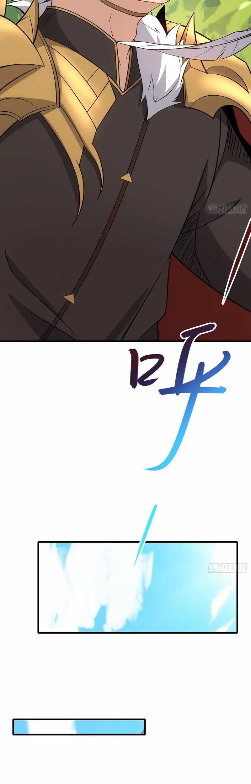 Disciples, Please Spare Your Master Chapter 18 Gambar 44