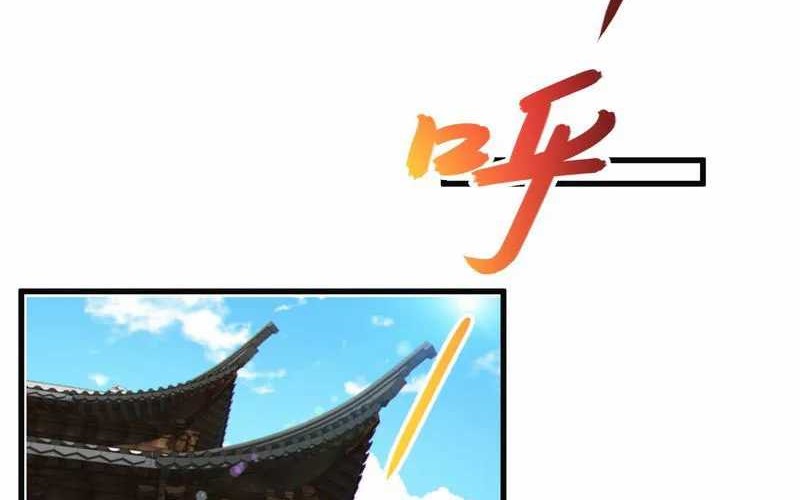 Disciples, Please Spare Your Master Chapter 18 Gambar 3