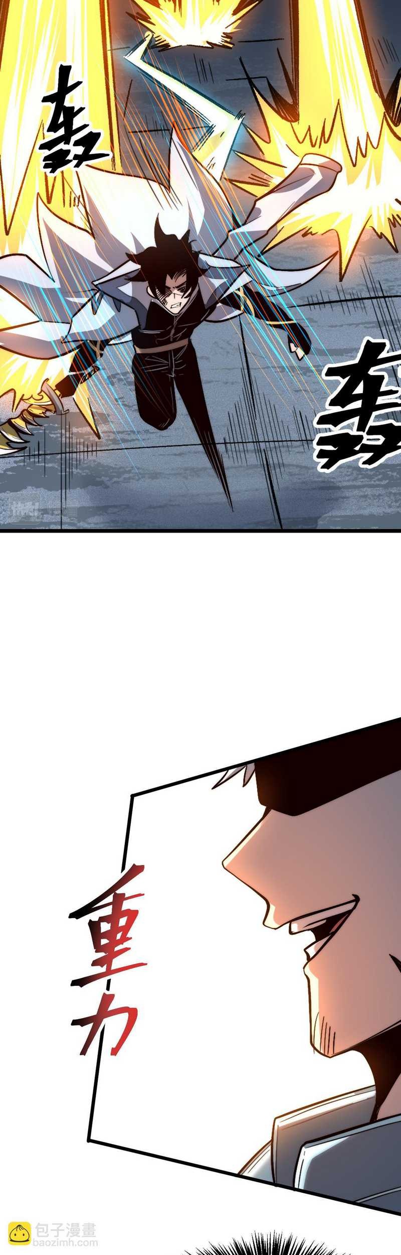 I Rely On BUG To Be The King Chapter 115 Gambar 9