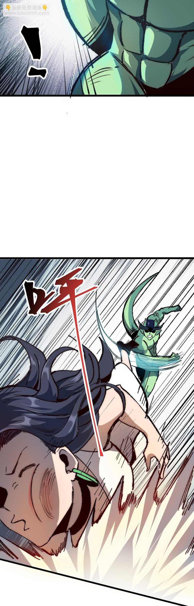 I Rely On BUG To Be The King Chapter 115 Gambar 17