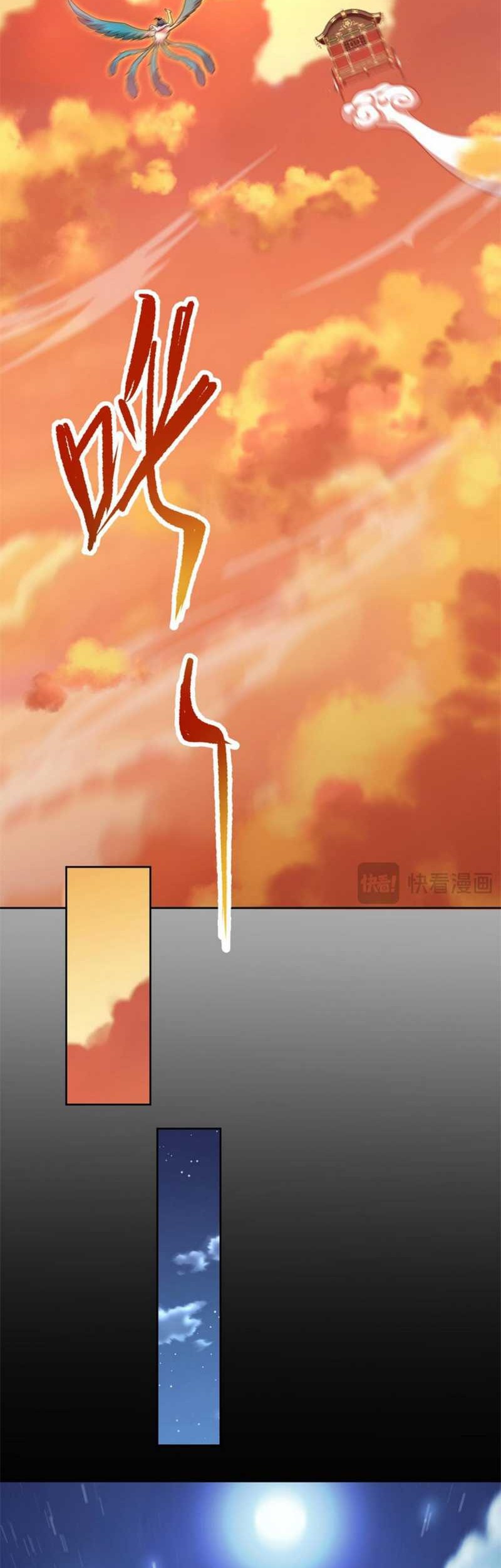 Invincible After Shocking My Empress Wife Chapter 14 Gambar 35