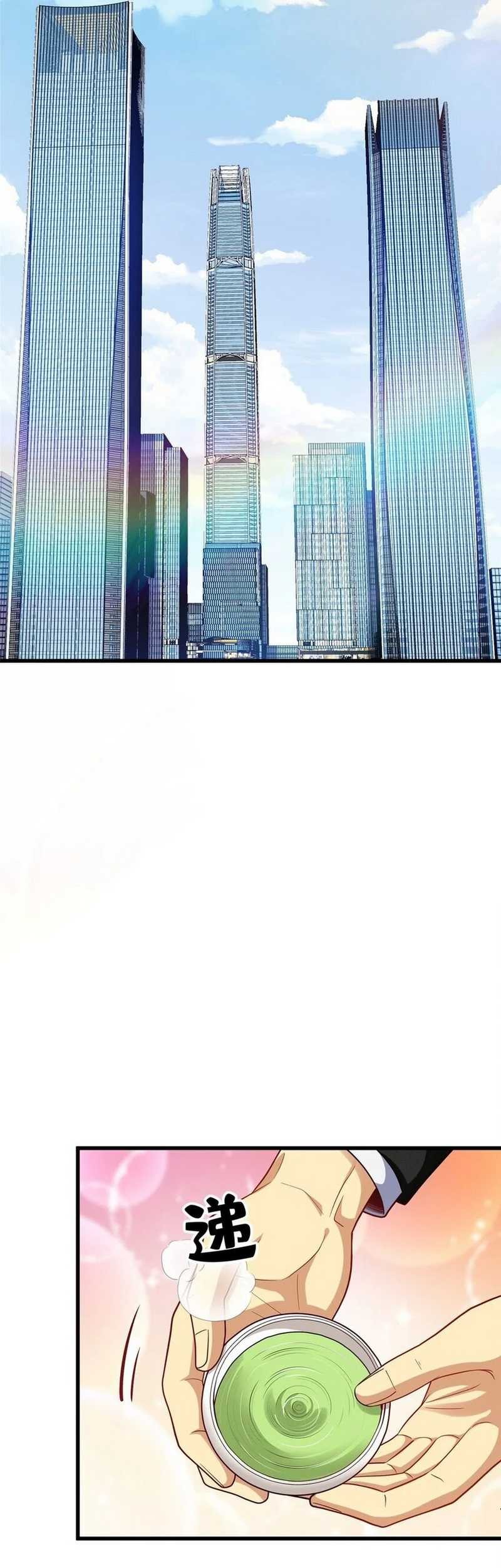 Losing Money to Be a Tycoon Chapter 123 Gambar 25