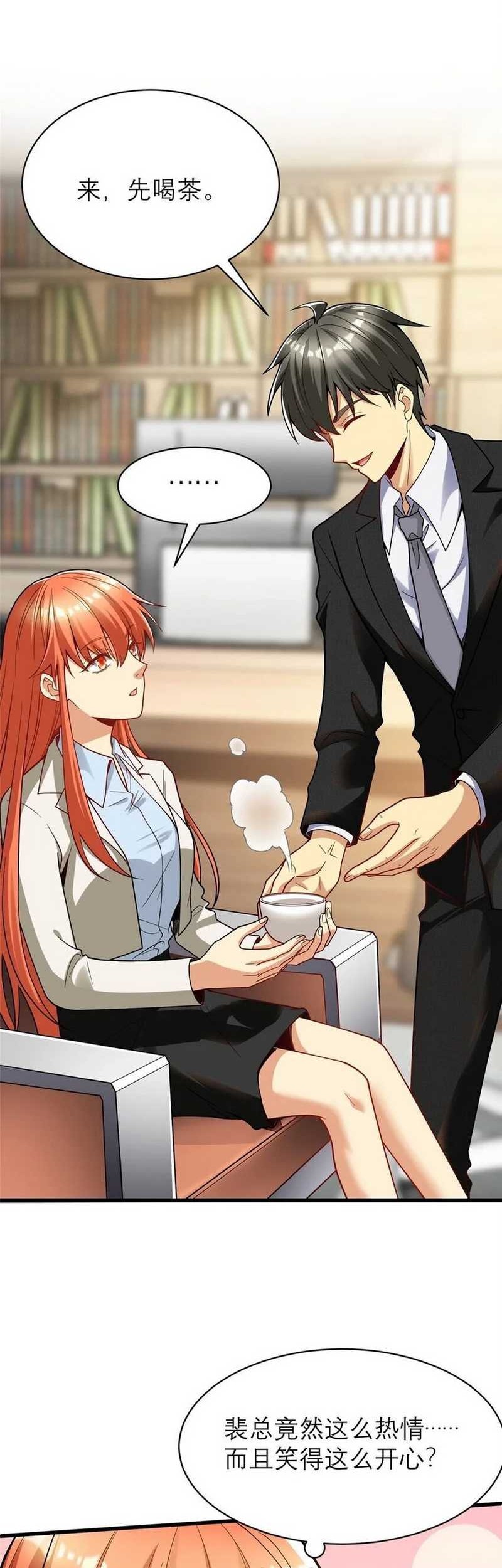 Losing Money to Be a Tycoon Chapter 123 Gambar 26