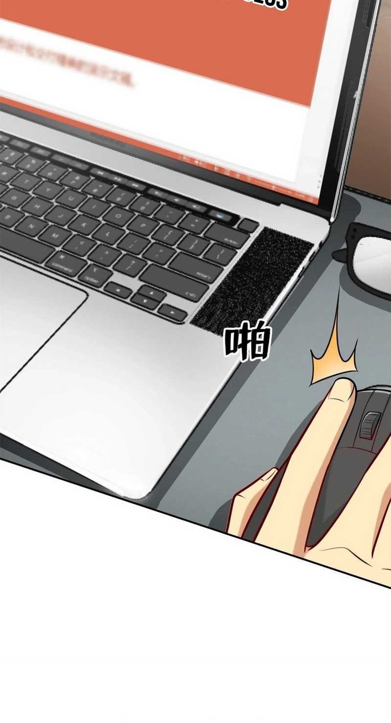 Losing Money to Be a Tycoon Chapter 122 Gambar 7