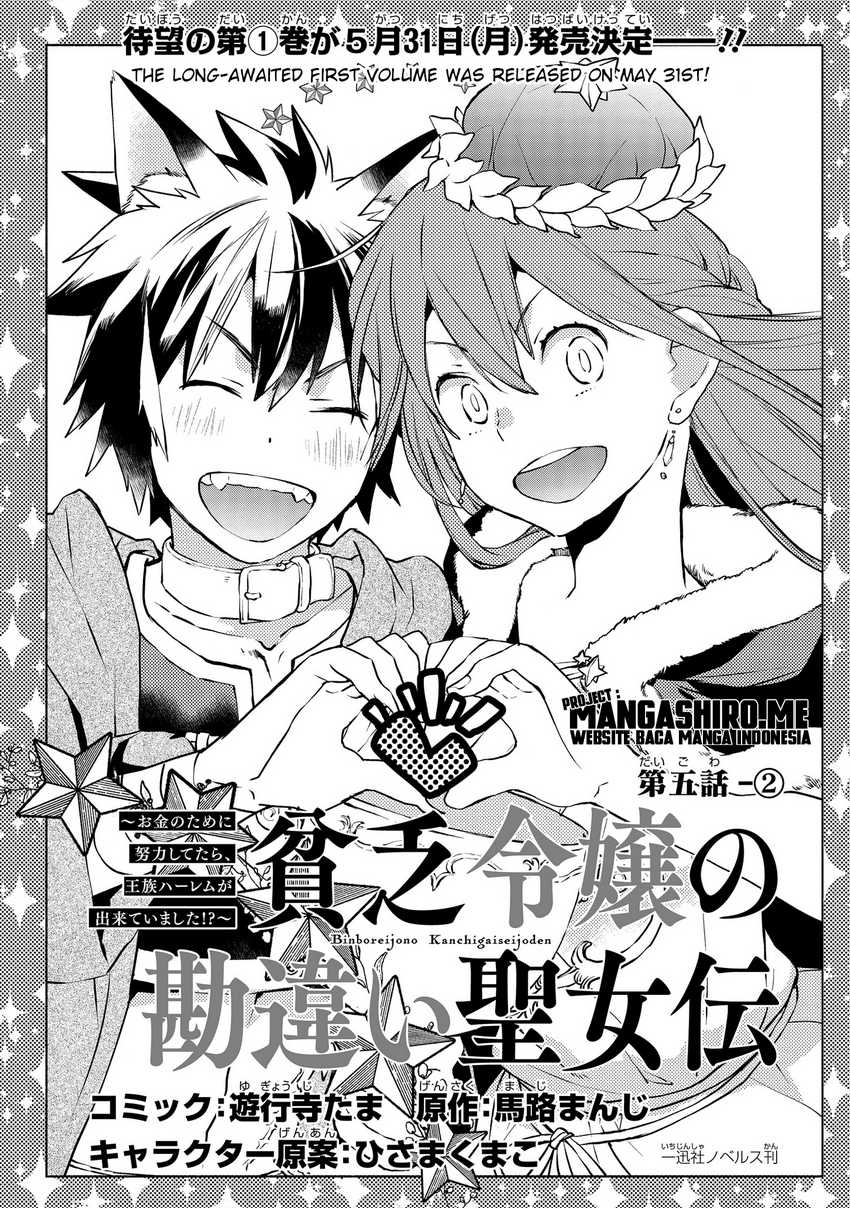 Baca Binbou Reijou no Kanchigai Seijo Den Chapter 05.2 Gambar 2
