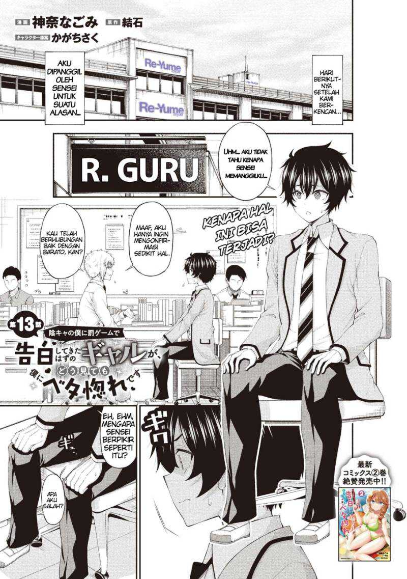 Baca Inkya no Boku ni Batsu Game ni Kokuhaku Shitekita Hazu no Gyaru ga, Doumitemo Boku ni Betahore Desu Chapter 13 Gambar 2