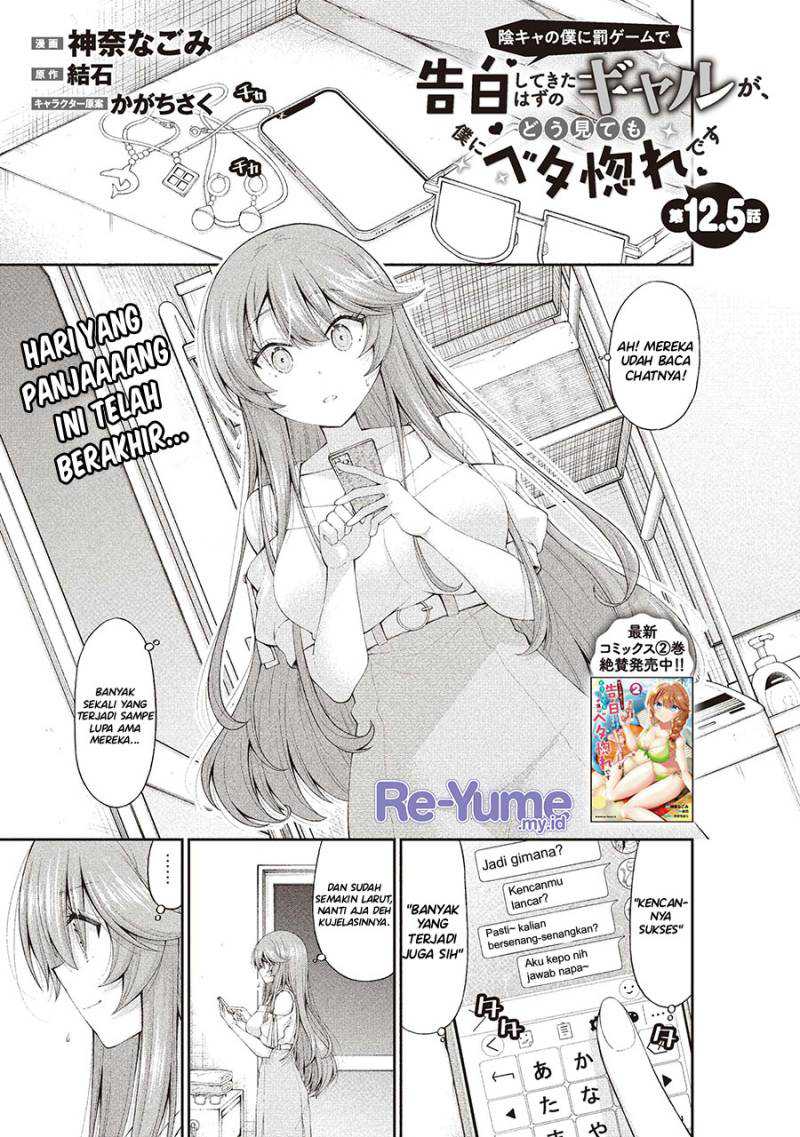 Baca Inkya no Boku ni Batsu Game ni Kokuhaku Shitekita Hazu no Gyaru ga, Doumitemo Boku ni Betahore Desu Chapter 12.5 Gambar 2