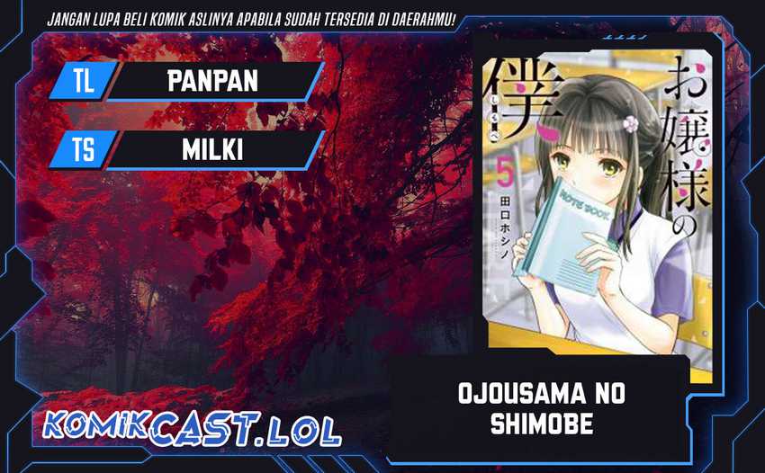 Baca Komik Ojou-sama no Shimobe Chapter 94 Gambar 1