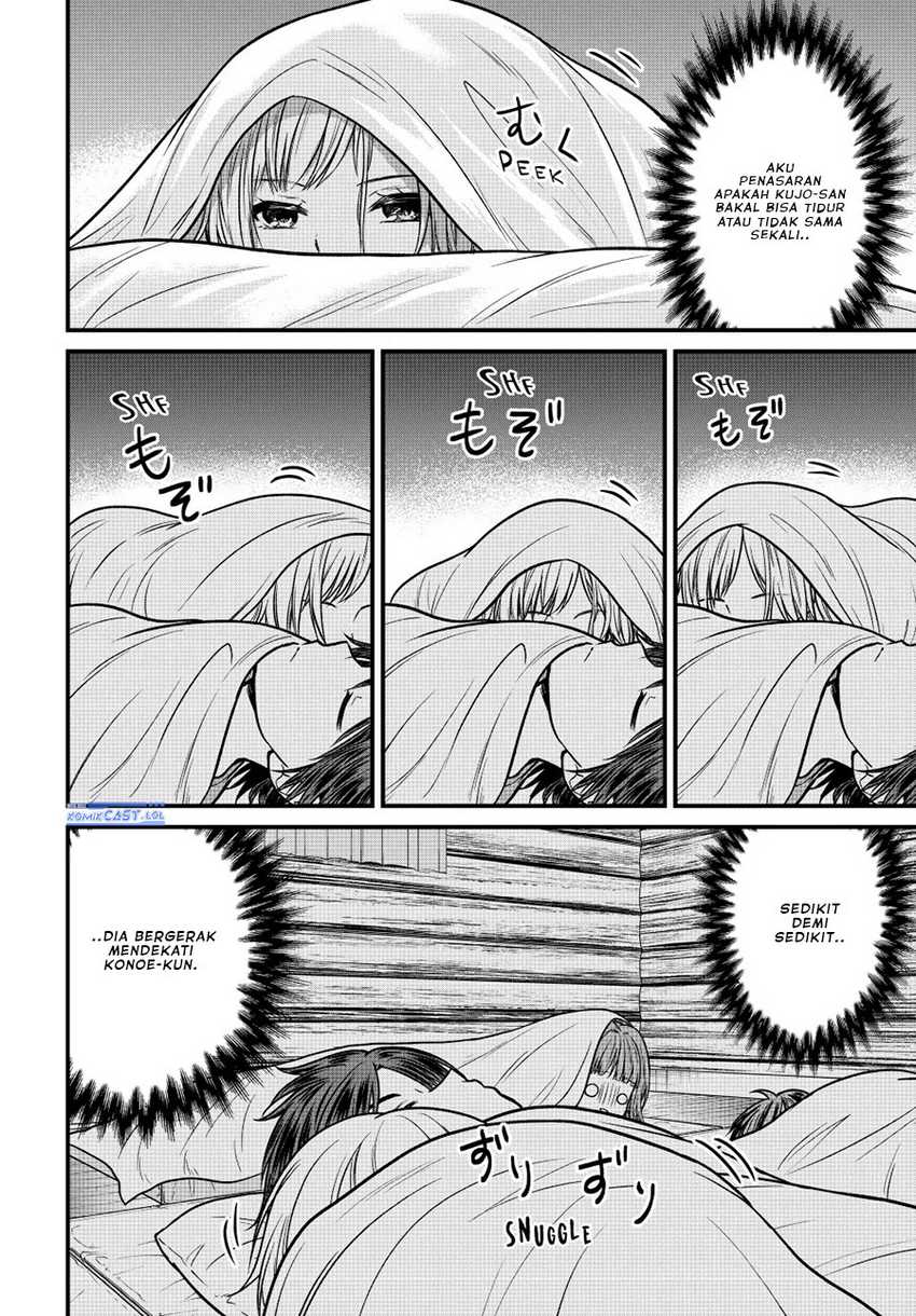 Ojou-sama no Shimobe Chapter 94 Gambar 5