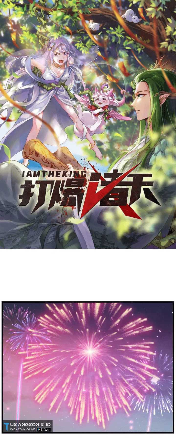Baca  I Am The King Chapter 27 Gambar 2