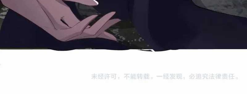 Overlord of Insects Chapter 05 Gambar 59