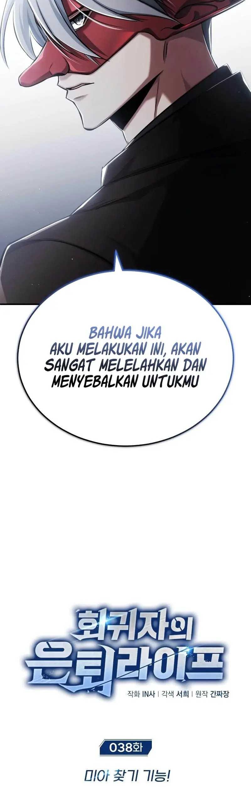 Regressor’s Life After Retirement Chapter 38 Gambar 17