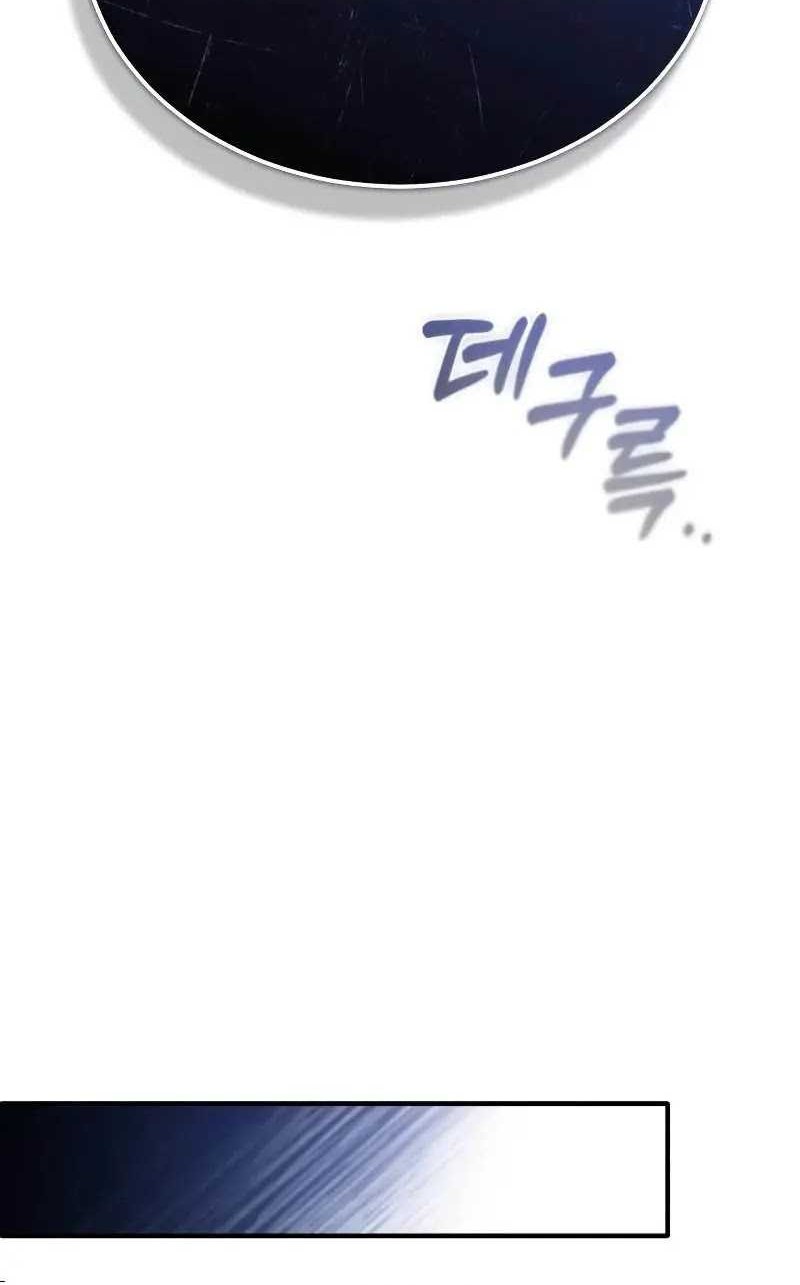 Regressor’s Life After Retirement Chapter 37 Gambar 37